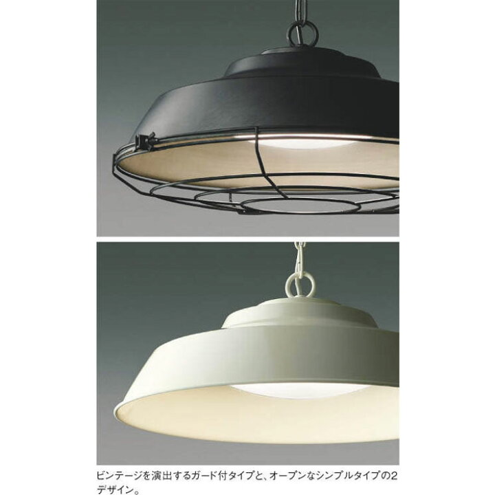 楽天市場】ペンダントライト 14畳 10畳 LED シンプル おしゃれ 天井 