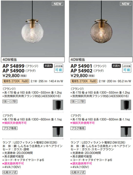 楽天市場】【楽天1位】ペンダントライト ガラス コイズミ 透明 