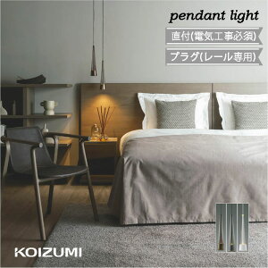 y_gCg KX RCY~  X[NuE X[NO[ _ Vi X^CbV ݂艺 t vO _Ng[ KOIZUMI  k led 񒲌 gC Lb`