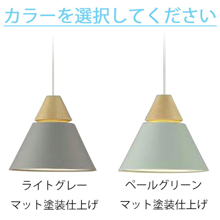 楽天市場】ペンダントライト 北欧 かわいい プラグ ダクトレール  