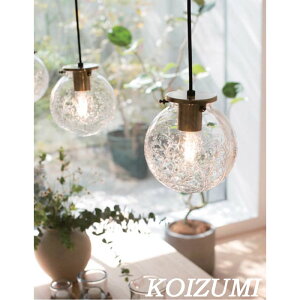 ペンダントライト ガラス コイズミ 透明 スモークブラウン 小型 ミモザ 草花柄 グリーンインテリア ナチュラル かわいい 吊り下げ 引掛シーリング プラグ ダクトレール KOIZUMI おしゃれ 北欧