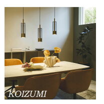 楽天市場】天然木（ブランドコイズミ）（ライト・照明器具｜インテリア 