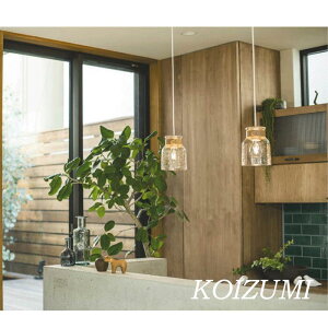 y_gCg KX k i` KOIZUMI ݂艺 RCY~ 40W  Jg[ g dF LEDvt |V[O vO _Ng[ AP50351 AP50352 VRv U[