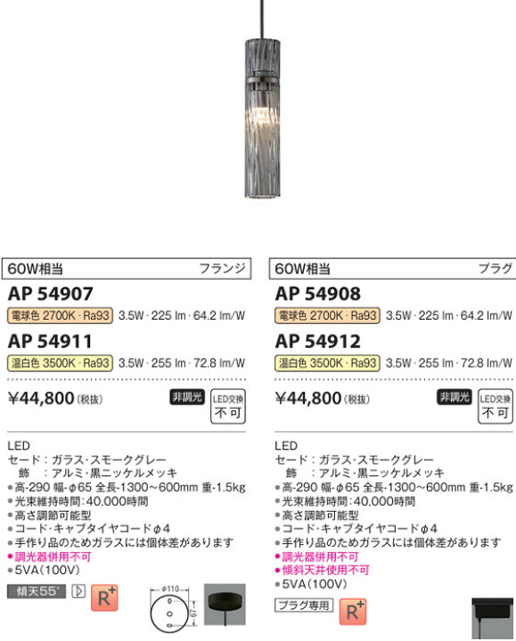 楽天市場】【楽天1位】 ペンダントライト ガラス コイズミ スモーク 