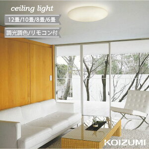 V[OCg 12 10 8 6  F LED  VƖ RCY~ Ki k  Vv i`_ VNXN[H }bg KOIZUMI rO Q  R