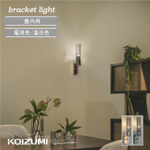 uPbgCg KX k LED  _ AeB[N  RCY~ Q dF F gC KOIZUMI L Ki  LEĎ^ ǖʏƖ dCHK{ i` Ki 񒲌 