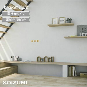 uPbgCg  Ԑڌ Ǖt V k FbLwAC}bg ^ 50 RpNg ǖ dCHK{ Vi RCY~ p L Ki Q rO KOIZUMI Ki led d