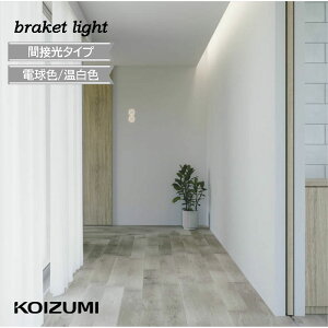 uPbgCg  Ԑڌ Ǖt V k }bgt@CzCgh ^ 50 RpNg ǖ dCHK{ Vi RCY~ p L Ki Q rO KOIZUMI Ki led d