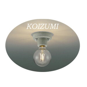 ^V[OCg LED uPbgCg Zg k  O[ KOIZUMI dCHK{ X^CbV 40W  Ki i` g dF LEDvt AH55943 L Ki X