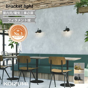 uPbgCg ^J  k Vv Ki L ubN RCY~ PZ[h C_XgA i` 킢 ǖʏƖ Ki dCHK{ KOIZUMI  led 񒲌 gC 