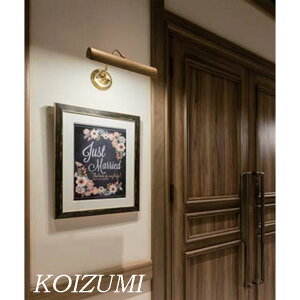 uPbgCg ^J p sN`[Cg RCY~ G ǖʏƖ dCHK{ KOIZUMI 40W×2 RCY~  AeB[N 킢 k dF p LEDvt AB38579L AB3