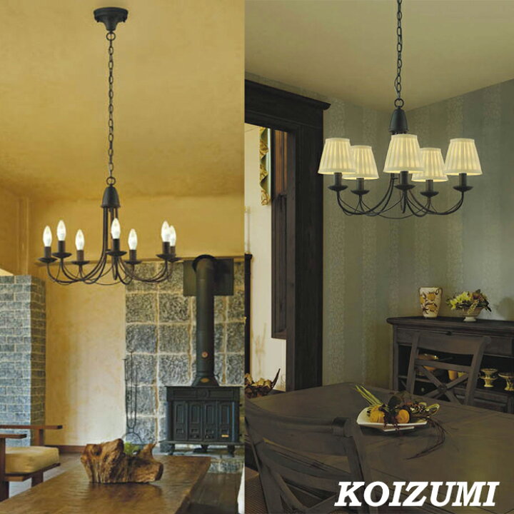楽天市場】【楽天1位】シャンデリア KOIZUMI 正規品 アンティーク led 