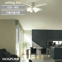 楽天市場】koizumi am 41906 lの通販