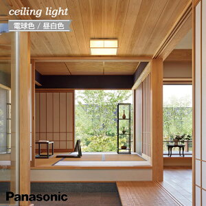 �V�[�����O���C�g LED �a�� �p�i�\�j�b�N �a�� �a�� �� Panasonic �d���F �����F led �Ö��� ���� �a�� �L�� ������ ���|���V�[�����O���� �V��Ɩ� �ȒP��t �ؐ� ���邢 LED��̌^ �� ���K�i �Q�� 