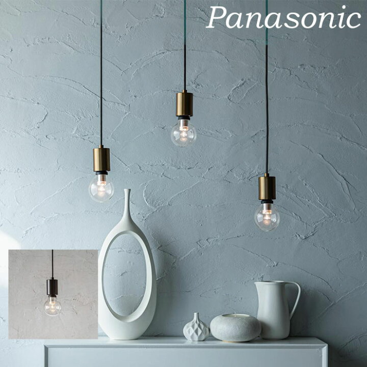 楽天市場】ペンダントライト Panasonic かわいい 人気 おすすめ 