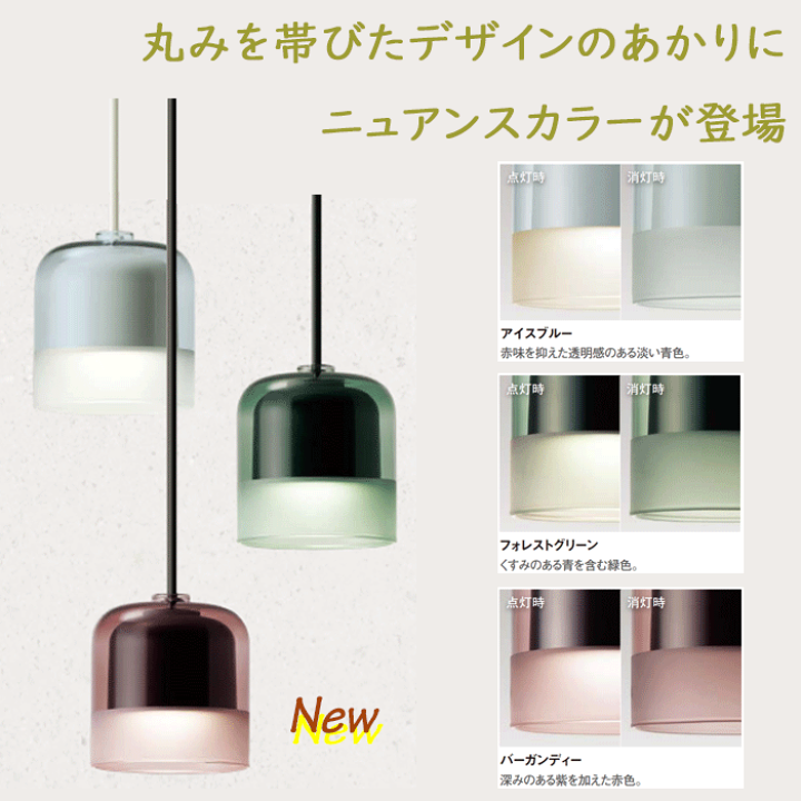 楽天市場】ペンダントライト パナソニック 人気 おすすめ 北欧 ダクト
