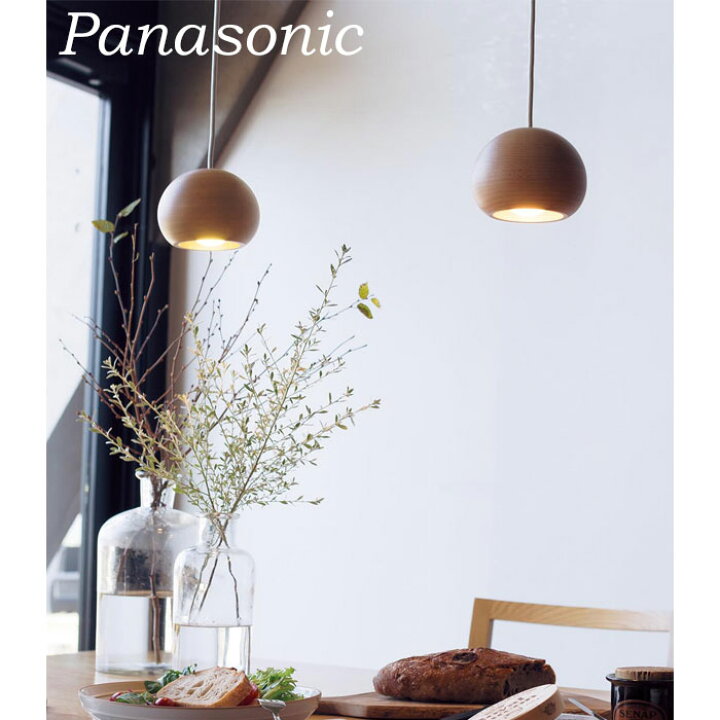 楽天市場】ペンダントライト 木製 かわいい メイプル ウォールナット  