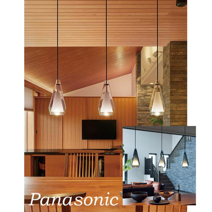 楽天市場】パナソニック ペンダントライト ガラス おしゃれ 北欧  