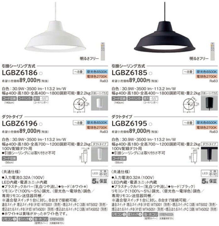 楽天市場】ペンダントライト Panasonic 引掛けシーリング ◇ ダクト 