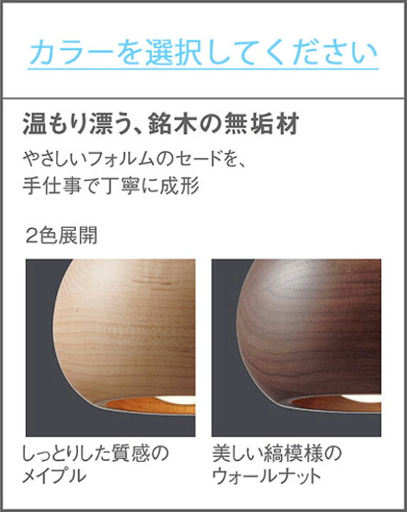 楽天市場】○ペンダントライト Panasonic ダクトタイプ おしゃれ モダン 木製 シンプル パナソニック自然素材の温もり漂う、 銘木の無垢材を使用。美ルック LED一体型 電球色 60形電球1灯器具相当 Craft工芸品LGB16794LE1 LGB16795LE1 : テクニティ 楽天市場】○ペンダントライト Panasonic ダクトタイプ おしゃれ モダン 木製 シンプル パナソニック自然素材の温もり漂う、 銘木の無垢材を使用。美ルック LED一体型 電球色 60形電球1灯器具相当 Craft工芸品LGB16794LE1 LGB16795LE1 : テクニティ