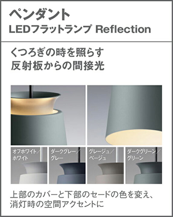 楽天市場】ペンダントライト パナソニック 新商品 人気 おすすめ 北欧 