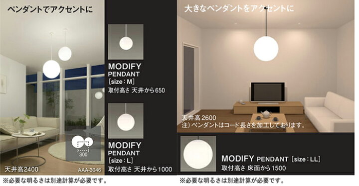 楽天市場】【楽天1位】 ペンダントライト パナソニック MODIFY 人気 