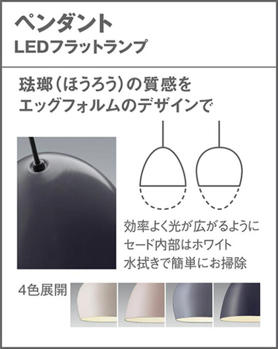 楽天市場】ペンダントライト パナソニック ホーロー 琺瑯 かわいい 