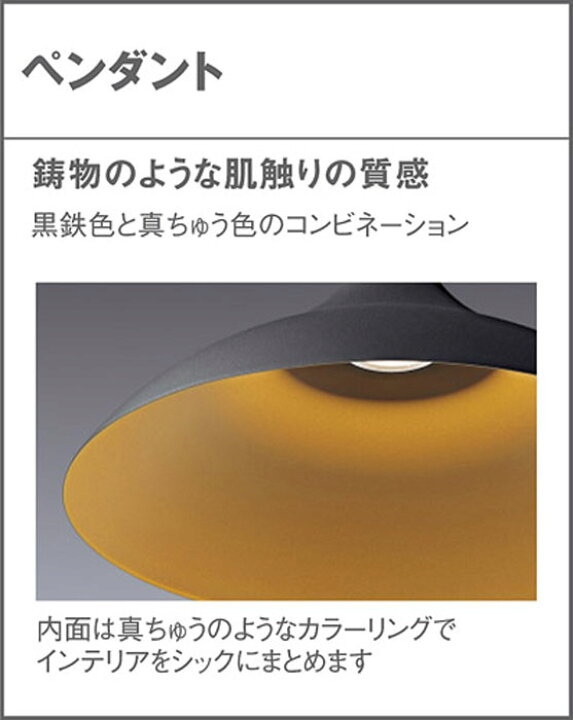 美ルック パナソニックペンダントライトカタログ パネルミナ 小型ペンダント 美ルック Panasonic パナソニック ペンダントライト 通販