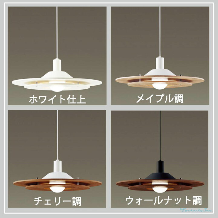 楽天市場】大型ペンダントライト Panasonic ダイニングテーブル 
