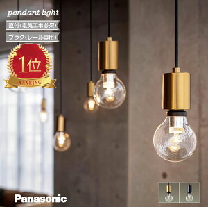 y_gCg Panasonic 킢 lC   X^CbV k Vv _ CeA RpNg ^ _CjO Lb` rO gC led dF t _Ng vO 