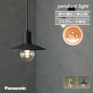 y_gCg Panasonic  킢 lC   X^CbV k Vv _ ߖ CeA RpNg ^ _CjO Lb` rO gC led dF 