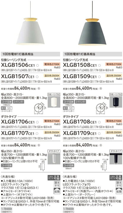 楽天市場】ペンダントライト パナソニック 大型 Panasonic アルミ 