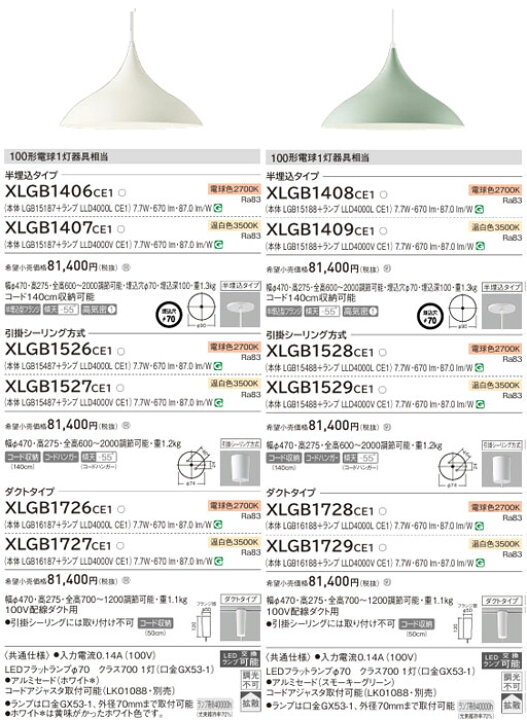 楽天市場】大型ペンダントライト Panasonic 1灯 おしゃれ 人気 