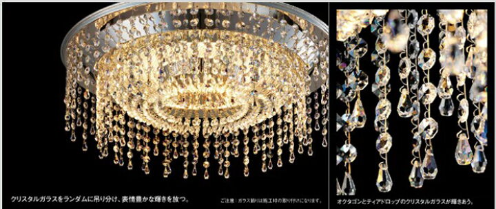 楽天市場】新商品 シャンデリア 美ルック パナソニック 正規品 
