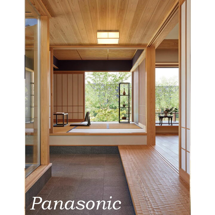 パナソニック LGB53020LE1 天井直付型 LED(昼白色) シーリングライト Panasonic