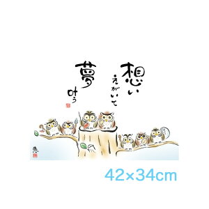 ԕisA[gzG z  b G4-AH002 ʍI|`ʓ` F4TCY 42×34cmOK pXe  ztG CeA ̖GV[Y   K^ 