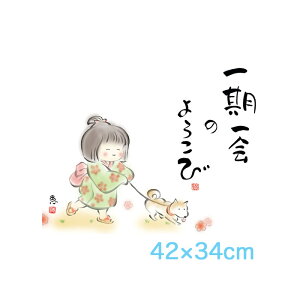 ԕisA[gzG b ̂낱 G4-AW031 ʍI|`ʓ` F4TCY 42×34cmOK ̖GV[Y 킹 킢 pXe  ztG Ce