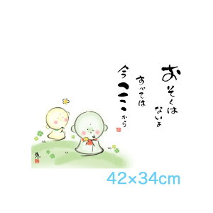 ԕisA[gzG b ͂Ȃ ׂĂ͍ G-AJ051 ʍI|`ʓ` F4TCY 42×34cmOK ̖G K 킢 pXe  ztG C