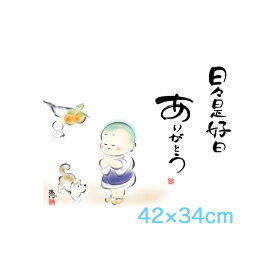 楽天市場 詩 額の通販 楽天市場 詩 額の通販
