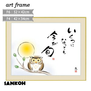 Ǌ| CeA ؐt[ F4 F6 Ǐ 킢 킹  K^ ӂ낤pXe   A[gzG ̖GV[Y zt Vz lC  CeAA[g r