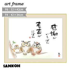 �Ǌ|�� �C���e���A �ؐ��t���[�� F4 F6 �Ǐ��� ���킢�� �K�^ �� �� �K�^ �ӂ��낤 ���{ �����킹 �� ���� �A�[�g�z�G ������̖����G�V���[�Y �z�t�� �V�z �l�C �C���e���A�A�[�g ���r���O ��