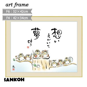 Ǌ| CeA ؐt[ F4 F6 Ǐ 킢 킹  K^ ӂ낤pXe   A[gzG ̖GV[Y zt Vz lC  CeAA[g r