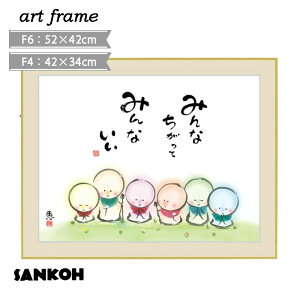 �Ǌ|�� �C���e���A �ؐ��t���[�� F4 F6 �Ǐ��� ���킢�� �����킹 �p�X�e���� �� ���� �A�[�g�z�G ������̖����G�V���[�Y �z�t�� �V�z �l�C ������� �C���e���A�A�[�g ���r���O ���[������ 