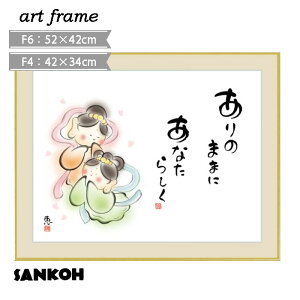 �Ǌ|�� �C���e���A �ؐ��t���[�� F4 F6 �Ǐ��� ���킢�� �����킹 �p�X�e���� �� ���� �A�[�g�z�G ������̖����G�V���[�Y �z�t�� �V�z �l�C ������� �C���e���A�A�[�g ���r���O ���[������ 