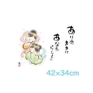 ԕisA[gzG ̂܂܂ Ȃ炵 b G4-AK045 ʍI|`ʓ` F4TCY 42×34cmOK pXe  {̖ ztG CeA ꉸ₩ň