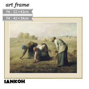 �����ԕi�s���A�[�g�z�G �W�������t�����\���E�~���[ ����E�� G4-BM010 �����ʍI�|��`��ʓ���` F4�T�C�Y 42×34cm�O�K ���E�̖��� �z�t�� �C���e���A ������� �L���t�����X�̉�ƂŁA�o