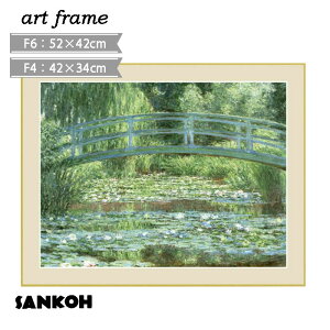 �����ԕi�s���A�[�g�z�G �N���[�h�E���l ���@�̒r�Ɠ��{�̋� G4-BM022 �����ʍI�|��`��ʓ���` F4�T�C�Y 42×34cm�O�K ���E�̖��� �z�t���G�� �C���e���A �ԋC��E�V��E���ԂȂǊO�I������