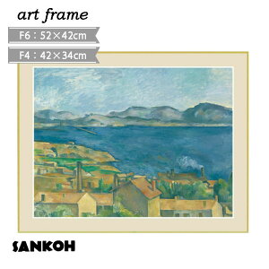 �Ǌ|�� �C���e���A �ؐ��t���[�� F4 F6 �Ǐ��� ���킢�� �K�^ ���E�̖��� ���{ �����킹 �� ���� �A�[�g�z�G �z�t�� �V�z �l�C ������� �C���e���A�A�[�g ���r���O ���[������ �v���[���g �|