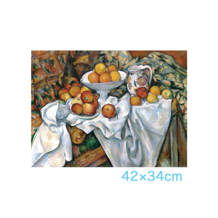 楽天市場 返品不可 アート額絵 ポール セザンヌ 林檎とオレンジ G4 Bm062 高精彩巧芸画 手彩入り F4サイズ 42 34cm三幸 世界の名画 額付き絵画 インテリア 果物近代絵画の父と呼ばれ 世紀絵画の扉を開いた後期印象派を代表するフランスの画家 テクニティ