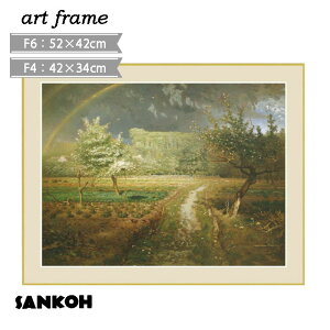 �Ǌ|�� �C���e���A �ؐ��t���[�� F4 F6 �Ǐ��� ���킢�� �K�^ �� ���{ �����킹 �� ���� �A�[�g�z�G ���E�̖��� �z�t�� �V�z �l�C ������� �C���e���A�A�[�g ���r���O ���[������ �v���[���g 